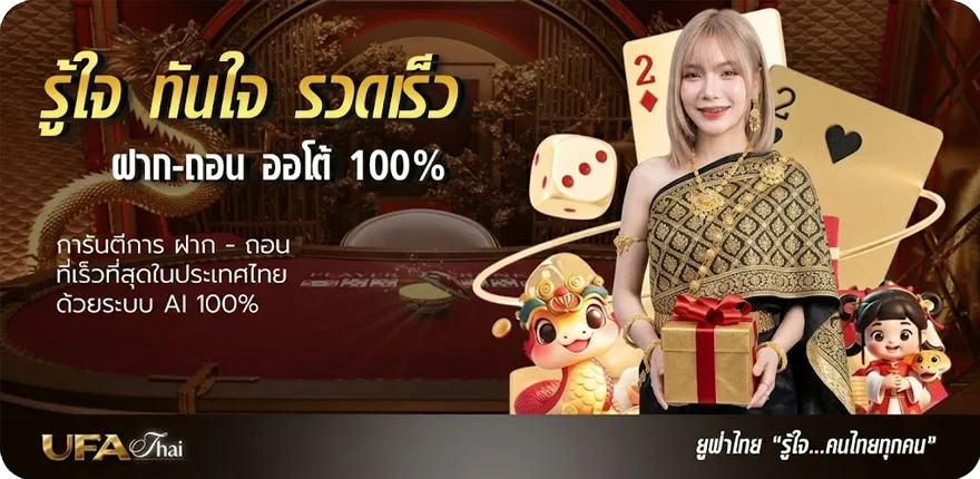 แบนเนอร์ ks 5000 คํา ใหม่ — โปรโมชั่นสมาชิกใหม่