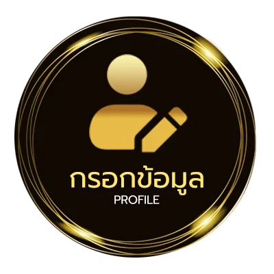 จัดการบัญชี ks 5000 คํา