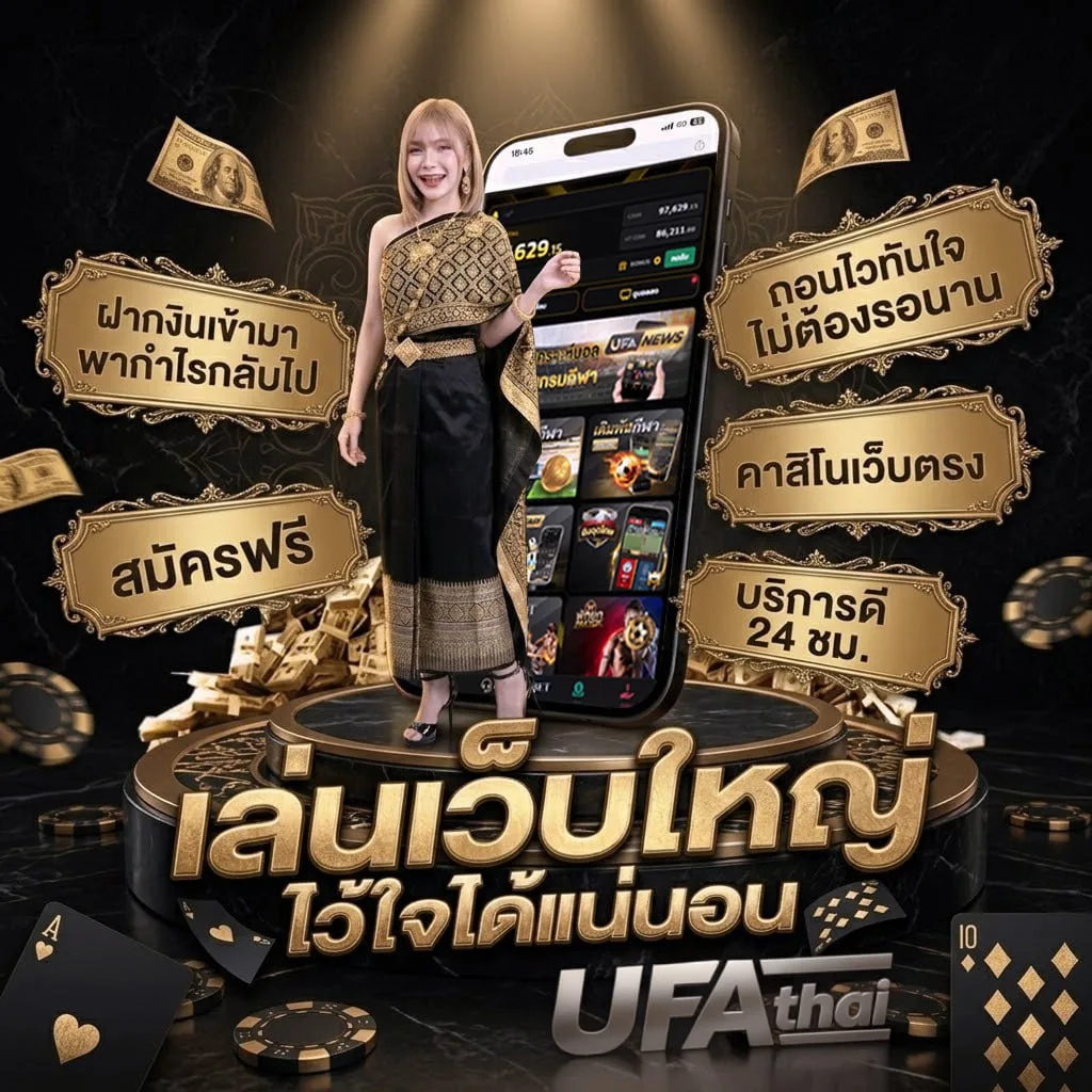 ks 5000 คํา Brand Banner — เว็บตรง UFABET